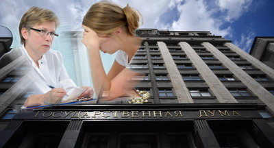 Госдума отклонила проект о психиатрическом освидетельствовании педагогов