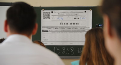 Рособрнадзор не зарегистрировал попыток взлома заданий ЕГЭ