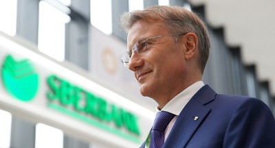 Герман Греф: Сочетание онлайн‑ и офлайн-формата даст современную новую модель обучения