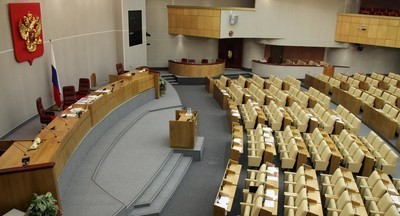 В Госдуму внесли проект о запрете браков для тех, кто сменил пол