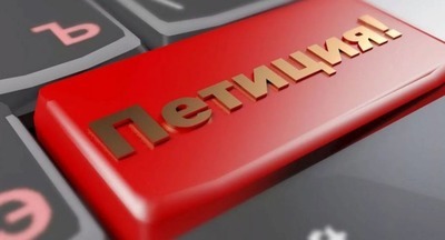 Результаты ЕГЭ по химии требуют признать недействительными