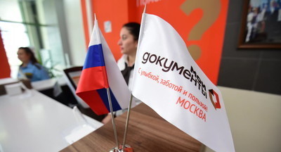 Московские выпускники вузов и колледжей могут пройти стажировку в учреждениях соцсферы