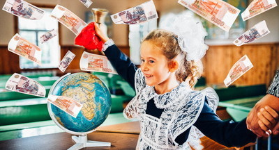 В Москве сборы первоклассника обойдутся в среднем в 15 тысяч рублей