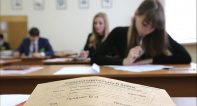ЕГЭ по истории и литературе изменят