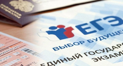 Опубликовали проекты новых КИМ ЕГЭ-2021