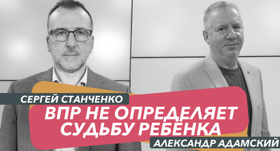 Сергей Станченко: «Я разделяю боль учителей»