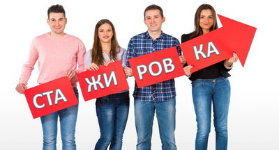 Детский технопарк приглашает московских студентов на стажировку