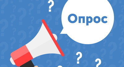 Более половины родителей школьников готовятся к онлайн-обучению
