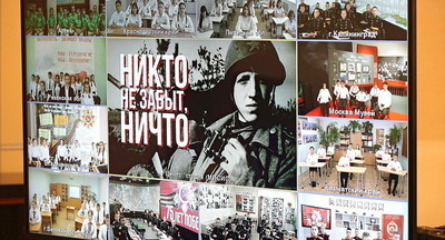 Путин призвал не забывать подвиг народа в Великой Отечественной войне