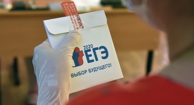 Опубликован проект о минимальных баллах ЕГЭ в 2021/2022 учебном году