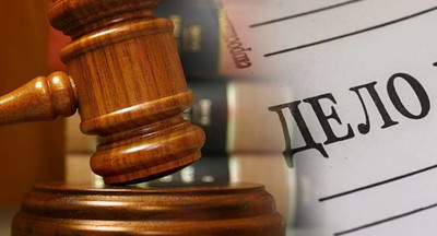 В России вынесен первый приговор по делу экстремистского сообщества АУЕ