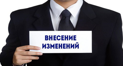 Какие изменения ждут учеников при сдаче ЕГЭ