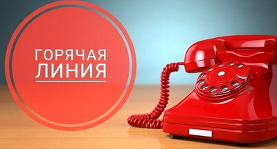 Рособрнадзор запустил горячую линию по вопросам Всероссийских проверочных работ