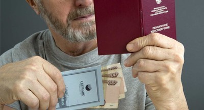 Профсоюзы попросили Мишустина отменить накопительную часть пенсии