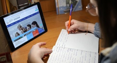 Рособрнадзор проведет онлайн-консультации по подготовке к ЕГЭ 
