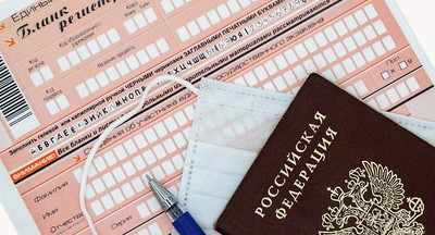 Когда будут сдавать ЕГЭ в 2021 году