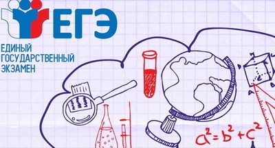 Выпускники 9-х и 11-х классов надеются на повторение сценария ЕГЭ и ОГЭ в следующем году