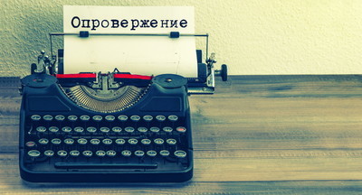 Академик РАН развенчал миф о распространении коронавируса детьми