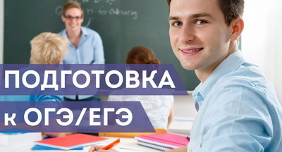 Рособрнадзор разрабатывает бесплатный навигатор для подготовки к ЕГЭ и ОГЭ