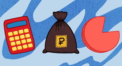 Как дети помогают экономить на налогах