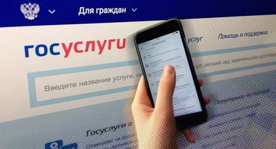 В Москве упростили порядок получения социальных выплат семьям с детьми