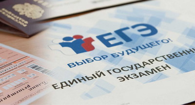 Глава Рособрнадзора сдаст ЕГЭ по русскому языку