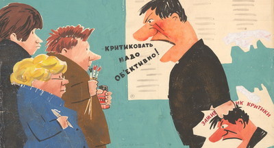 Про закон о просветительстве: «Даже в советское время не было таких ограничений»