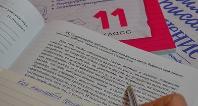 Итоговое сочинение в школах перенесли на 15 апреля