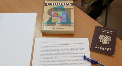 Итоговое сочинение: что ждет выпускников на экзамене