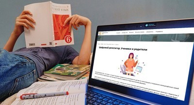 Проект «Цифровой репетитор» открывает новые возможности для московских школьников