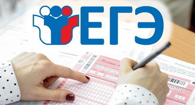 ЕГЭ пройдет с 31 мая по 17 июля