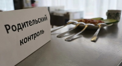 Минпросвещения направило в регионы инструкцию по доступу родителей в школьные столовые