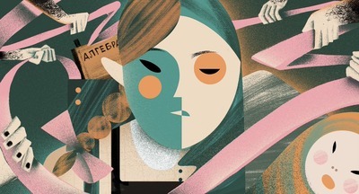 ФГОС: Хитрые минимумы содержания образования