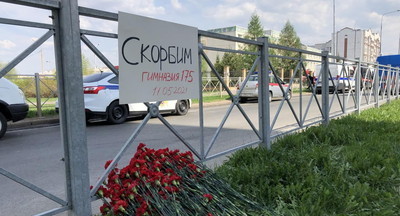 Трагедия в Казани: преступник задержан, есть погибшие и раненые