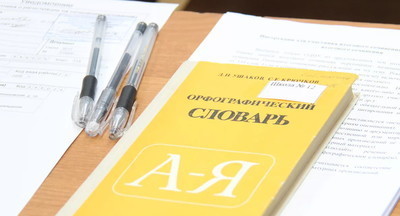 Итоговое сочинение 12 мая напишут почти 21 тысяч участников