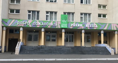 Казанские школьники вернулись к учебе после перерыва из-за ЧП со стрельбой