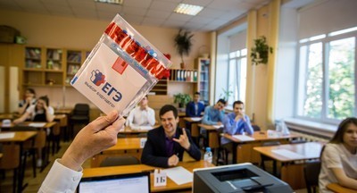 В Рособрнадзоре рассказали, как регионы будут получать материалы ЕГЭ в ближайшие два года