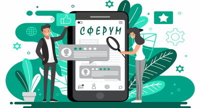 В Минпросвещения рассказали, когда  запустят платформу «Сферум» в школах