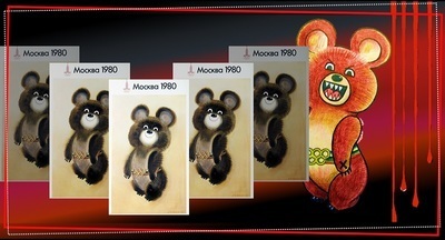 (Не)скучная олимпийская смена в пионерлагере «Буревестник»