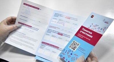 Популярность поддельных сертификатов о прививках выросла на 850%