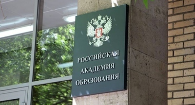 Членкор РАО Олег Лебедев: «Выборы единственного кандидата возвращают нас к советской практике подмены выборов голосованием за назначенного кандидата»