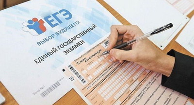 ЕГЭ-2021 в цифрах: стобалльные результаты, нарушители и выпускники, которые не сдавали экзамен из-за коронавируса