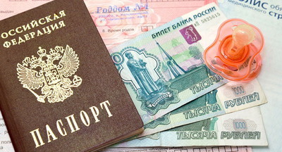 Размер пособия по уходу за ребенком предложили увеличить до средней зарплаты