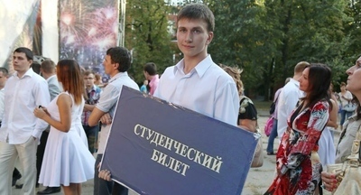 ​В качестве вступительного испытания в вузы может быть засчитан наиболее высокий результат