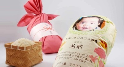 В Японии родители начали отправлять родственникам мешки с рисом