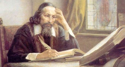 Непрочитанный Коменский