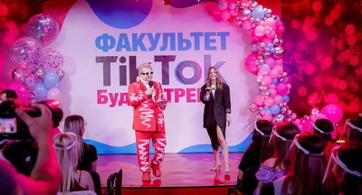 В киевском университете открыли факультет TikTok