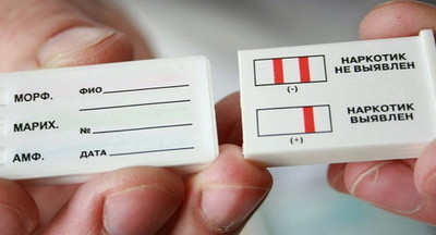 Врачей и учителей предложили тестировать на наркотики