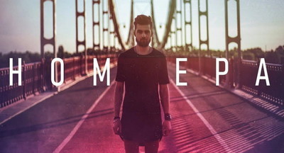 Песня «Номера» будет удалена со всех площадок из-за случаев самоубийства