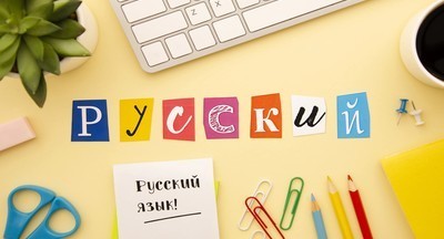 Разработчики ЕГЭ рассказали о подготовке к экзамену по русскому языку 